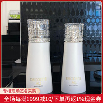 Nobita Japan Direct Mail Daike AQ is a precious and exquisite water cream set of moisturizing counter