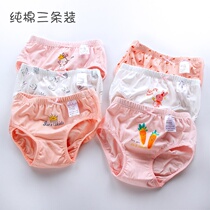 Boneless and seamless girls underwear triangle pure cotton baby children 1 children 2 little girls underpants 3 four corners 4 years old