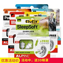 Dutch Alpine aircraft flight decompression earplugs work noise reduction sound insulation swimming waterproof children children children adults
