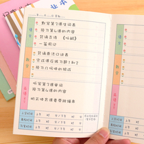 Primary School students remember homework book homework copy homework registration book cute record first and third grade home school contact small book
