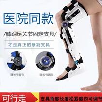 Damage protective sleeve Hydrothermal fracture Knee joint fixation brace Knee ligament damage repair training
