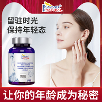 American Original Imported Hyaluronic Sodium water sheet Oral vitriolic Collagen Peptide Maintenance