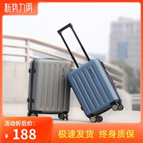Suitcase male password box female suitcase 24 inch universal wheel den case small 20 inch leather case pull lever case