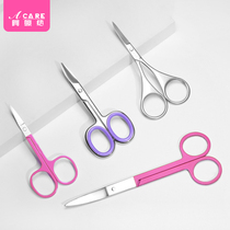 Beauty scissors pointed elbow scissors nose hair scissors small scissors stainless steel makeup tools men's and women's eyebrow scissors set