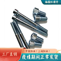 8 8 grade inner hexagonal screw high strength inner hexagonal screw GB70 inner hexagonal cylindrical head screw M3 galvanized