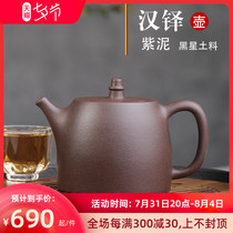 Taubuchi Yixing Purple Sand Pot Famous by Lu Jie Jie Pure Entirely Handmade Raw Mine Purple Clay Black Star Earth Material Teapot with Han Duo