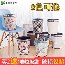 European-style lidless trash can Household living room bedroom bathroom kitchen toilet Creative plastic size garbage can