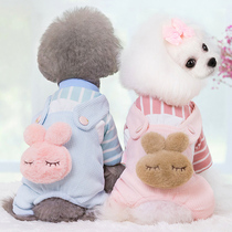 Puppy clothes Four-legged Teddy milk cat thickened than bear Bomei French fight puppy small dog pet autumn and winter clothing