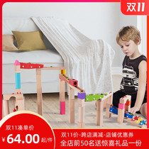 Childrens wooden ball intelligence assembly building block three-dimensional slide adult puzzle 3-7 puzzle building block toy