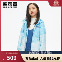 Bosidengs new childrens down jacket for girls in the long section of the living face two wear winter T10143002