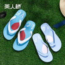 Beauty Bridge couple Flip-flops non-slip outdoor trend Beach men and women couple summer outside wearing slippers couple 520