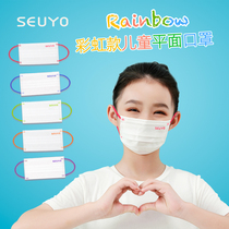 Children masks Summer thin air breathable boy children Children special students Three layers of mask girls Independent packaging