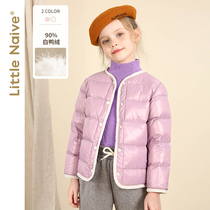 LittleNaive winter girls solid color down jacket inner bottoming warm children new short coat