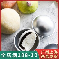 Xue Mei Niang making mold Cup diy leather Dafu abrasive baking semi-round spherical Youth League jelly mold tool