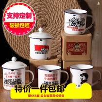 Classic imitation enamel cup quotations cup large Chairman Mao nostalgic retro foreign porcelain cylinder tea bowl water cup gift