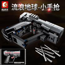 Senbao 704202 small pistol childrens assembly toy boy wandering Earth series building block gun can shoot small particles