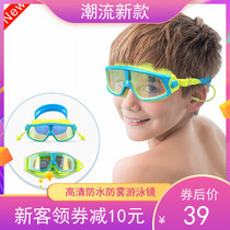 Childrens HD waterproof anti-fog swimming glasses boy big frame one swimming goggles teenage female swimming cap set Cartoon