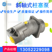 Bevel shaft piston pump high pressure axial piston pump hydraulic motor crooked neck neck pump A2F5 10 12 28 55