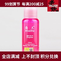 YAOSIR haifo organic glue professional with brush table tennis racket set glue adhesive dolphin table tennis glue