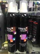  Powerful styling mousse hair mousse moisturizing fluffy extra hard foam spray Curly hair styling unisex