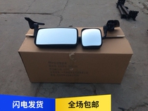 Suitable for liberating accessories JH6 inverted car mirror JH06 rearview mirror assembly original plant accessories
