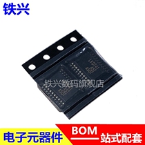 Iron-Hindu SN65LVDT41PWR SN65LVDT41PW silk-print LVDT41 TSSOP20 patch chip