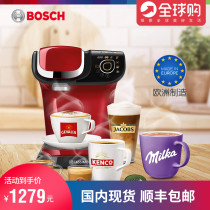 Import Bosch Bosch coffee machine fully automatic home office milk bubble integrated TASSIMO capsule machine