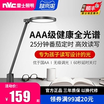 Regez Lighting AAA Level Desk Guard Eye Table Lamp Students Learn Dorm Room Children Read Writing Desk Lamp Eye Lights
