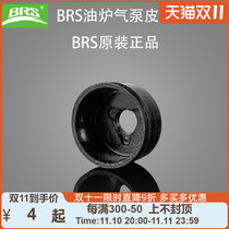 Brother BRS Gas Stove Accessories Air Pump Skin Bowl for BRS-12A BRS-29 BRS-8A BRS-7