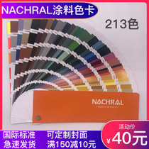  NACHRA7 paint color card Spraying national color card Paint wood international standard R7 color card