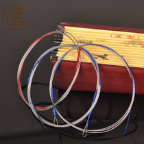 National plucked instrument Yueqin instrument string playing Moon string