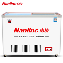 Nanling freezer commercial horizontal refrigerated display cabinet beer beverage water refrigerator fresh water tank small fish farming small