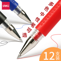 Deli gel pen pull-out box pen 0 5mm signature pen 12 carbon pen office supplies black blue red pen Stationery wholesale business pen Office pen bullet