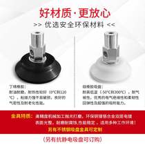 Vacuum Industry 70 Miaode Powerful Sucker pjyk-60-ns Wear Resistant Oil Resistant High Temperature Resistant pjyk-80-ns