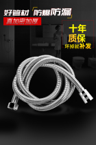 5 meters 8 meters 10 meters rain shower hose extended rain nozzle shower head bathroom water heater hose customized