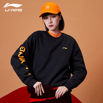 China Li Ning clothes men and women 2021 autumn and winter New couple plus velvet round neck pullover national tide fashion sportswear