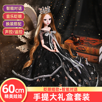60cm Large shallow doll Barbie Doll Collectors Edition Set Oversized Princess Large toy cloth simulation girl