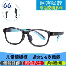 Children and children Students Anti-blue eye protection glasses super light plastic silicone myopia hyperopia amblyopia glasses frame TR5121