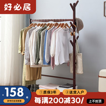 Clothes hanger floor bedroom clothes hat rack solid wood hanging clothes hanger removable clothes rack household clothes hanger brief modern
