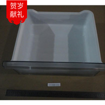 Brand new original BCD-230WTM(E) BCD-230WTGM Midea refrigerator drawer freezer freezer box