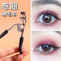 Finnage Lizator Mascara Natural Curly Rolls Persistent Stereotypes Eye Beginners Portable Makeup Artist Special Mascara