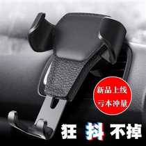 Large truck mobile phone car car excavator hanging suction disc cab supplies car bracket shockproof frame universal