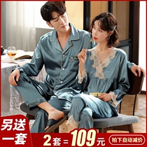 Spring and autumn lovers sleepwear long sleeve Korean version ice silk men and women silk casual cardio-hoodie two sets of suit home clothes