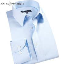 Professional door mens shirt long sleeve non-iron Korean slim business interior wear anti-wrinkle autumn and winter professional dress white shirt