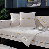 Sofa cushion light and luxurious 4 seasons universal non-slip Nordic modern minimalist leather upscale sofa cover cushion subs