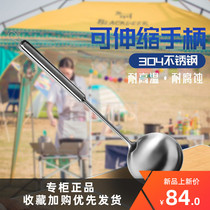Black Deer Outdoor Original Stainless Steel Spoon Telescopic Picnic Kitchen Utensils Large Hot Pot Spoon Porridge Spoon