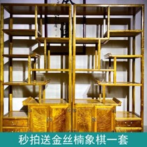 Golden Silk Nanmu Wood Bou Ancient Rack Small Leaf Zhen Nan Classical Chinese Solid Wood Shelve Tea Antique Pendulum Collection Exhibition Cabinet