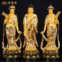 Fan Zefu pure gilt copper Western Three Holy Spirit statue Amida Guanyin Bodhisattva Buddha statue dedicated to household station ornaments