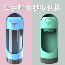 Pet Water Cup Out of portable Puppy Kettle Accompanying Cup Outdoor Supplies Kitty Water Bottle Drinking Water Dispenser Minidog