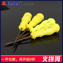 Peng Gong five-star screwdriver Pentagonal mobile phone Star-shaped plum blossom SSD notebook